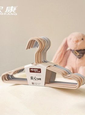 儿童衣架中大童衣架35cm衣撑中童大童衣架婴儿宝宝小衣架小孩衣架