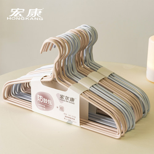 宏尔康加粗加大家用晾衣架