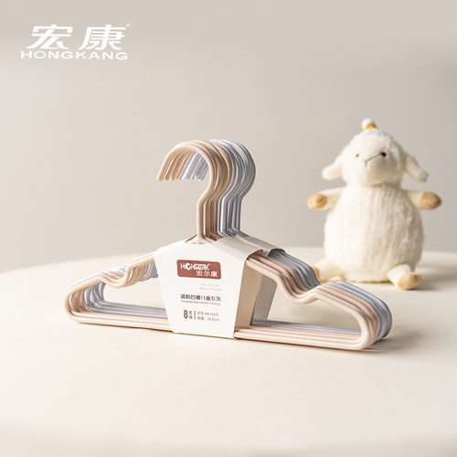 宏尔康婴幼儿0-6岁适用衣架