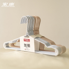 加粗衣架女士无痕浸塑男士干湿两用阳台衣物晾晒室内晾衣架