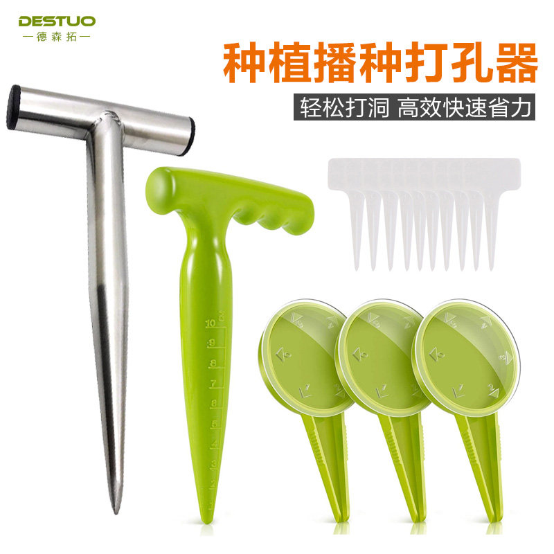 播种移苗打孔器打洞器育苗播籽器图片