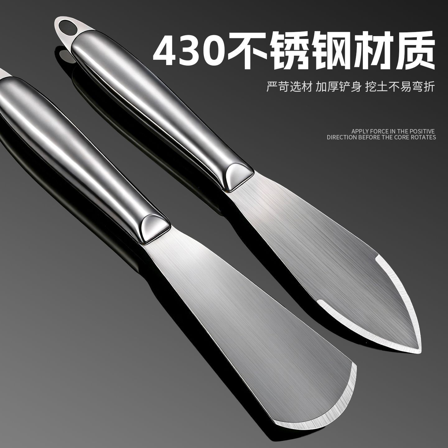 一体不锈钢全钢小铲子园艺种花农用种菜挖土赶海神器挖野菜工具
