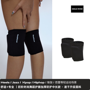 HeelsFever初阶速干系列加厚长款硅胶防滑亲肤不闷汗显瘦耐脏雅黑