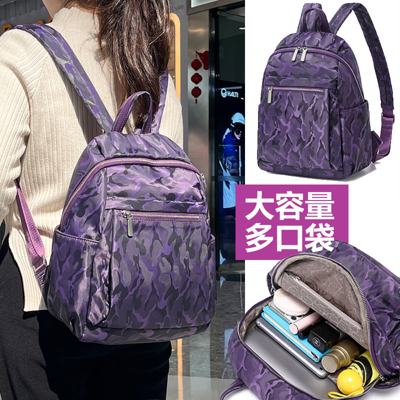 2026新款双肩包女旅游大容量轻便通勤小背包旅行包登山休闲时尚