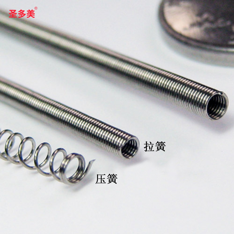 圣多美弹簧拉簧模型改造丝径0.3mm钢丝内径1/1.5/2.0/2.5/3mm-封面