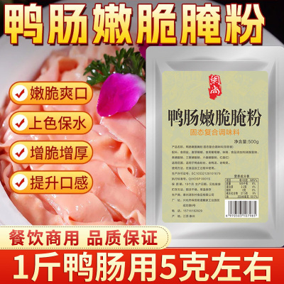 酱香口味家用批发提线