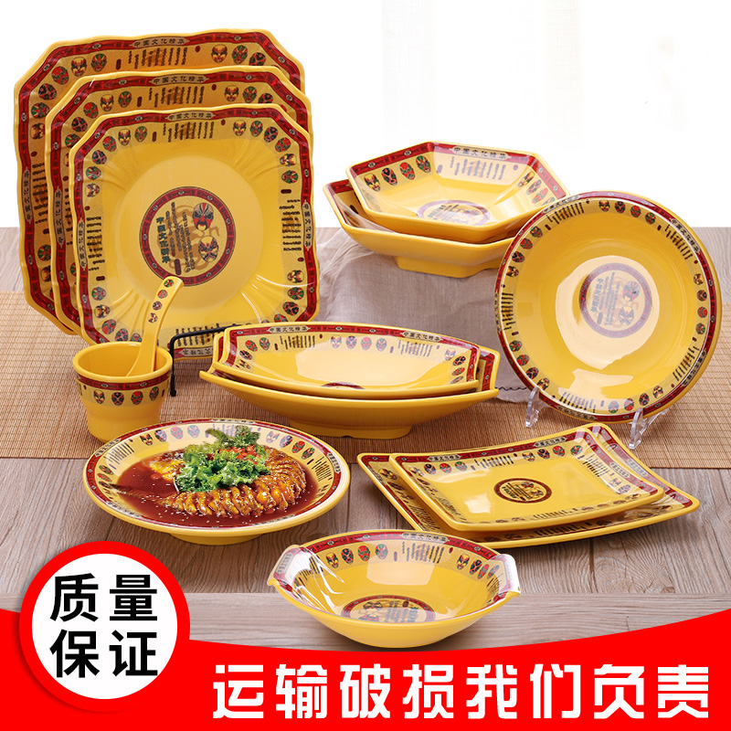 塑料盘密胺餐具中国风脸谱菜盘