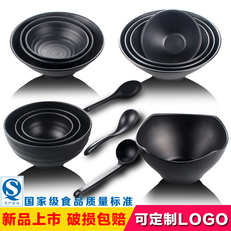 磨砂黑色密胺塑料麻辣烫馄饨面碗