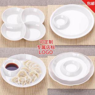 A5密胺白色创意圆形沥水双层两格带格酱醋料碟饺子盘水水饺盘子