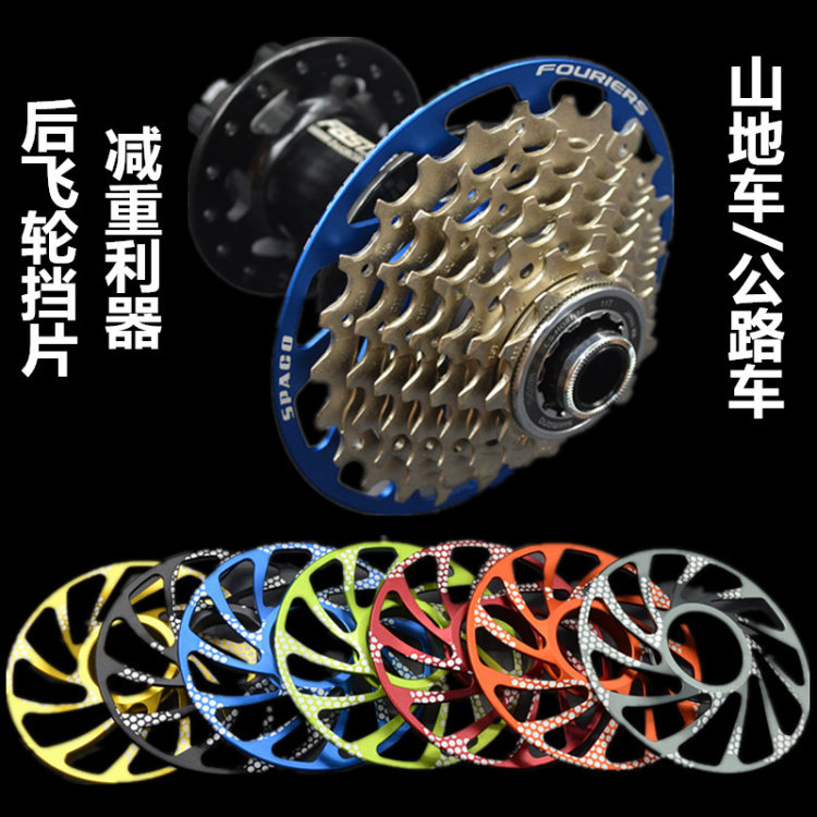 Pignon de vélo - Ref 2377677 Image 1