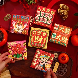 利是封 创意卡通压岁钱港版 2026马年新款 春节通用过新年红包袋个性