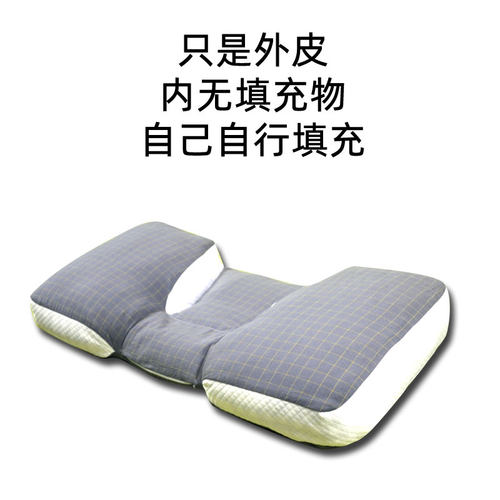 颈椎枕头枕套可调节高度睡觉专用