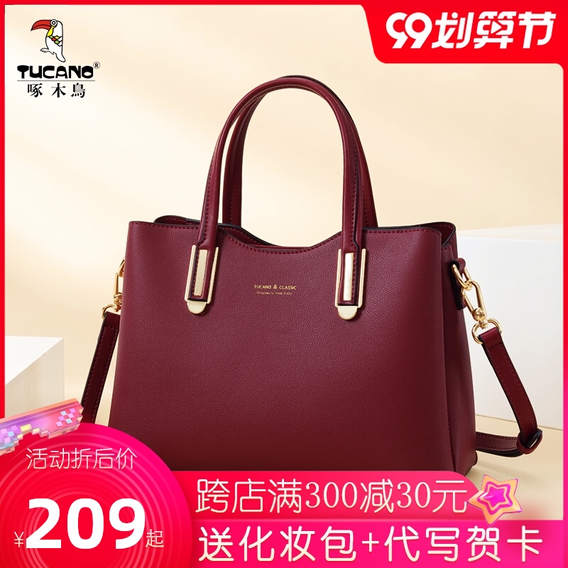 啄木鸟包包女包2020新款潮时尚大容量单肩斜跨中年女士手提包妈妈