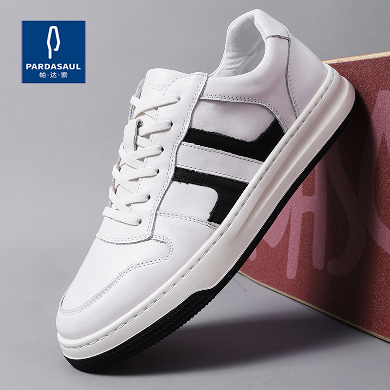帕达索男鞋板鞋男款2025夏季新款男士休闲鞋运动真皮小白鞋220297