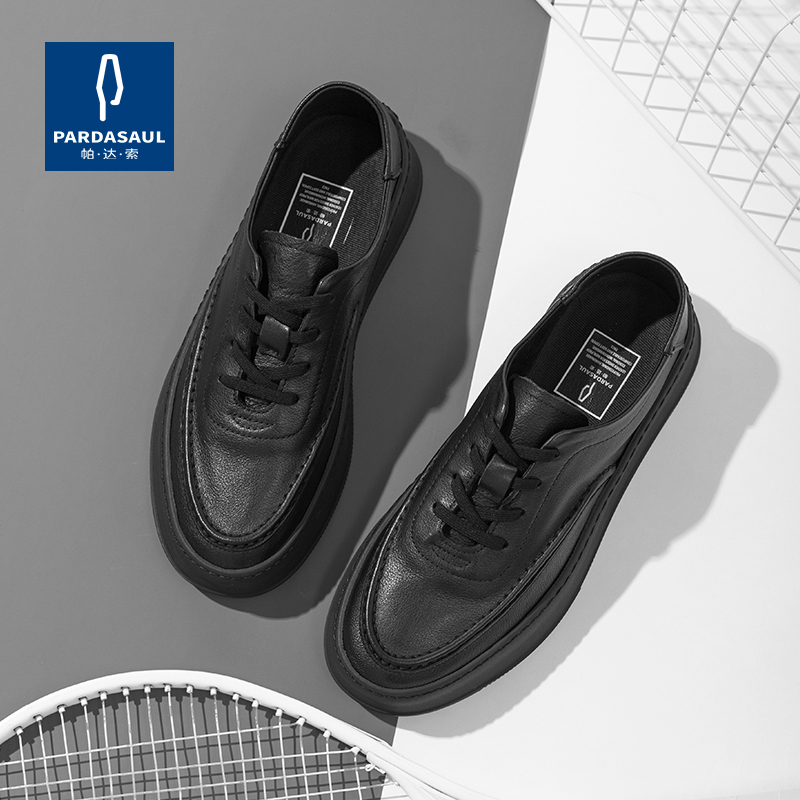 帕达索休闲小白鞋板鞋