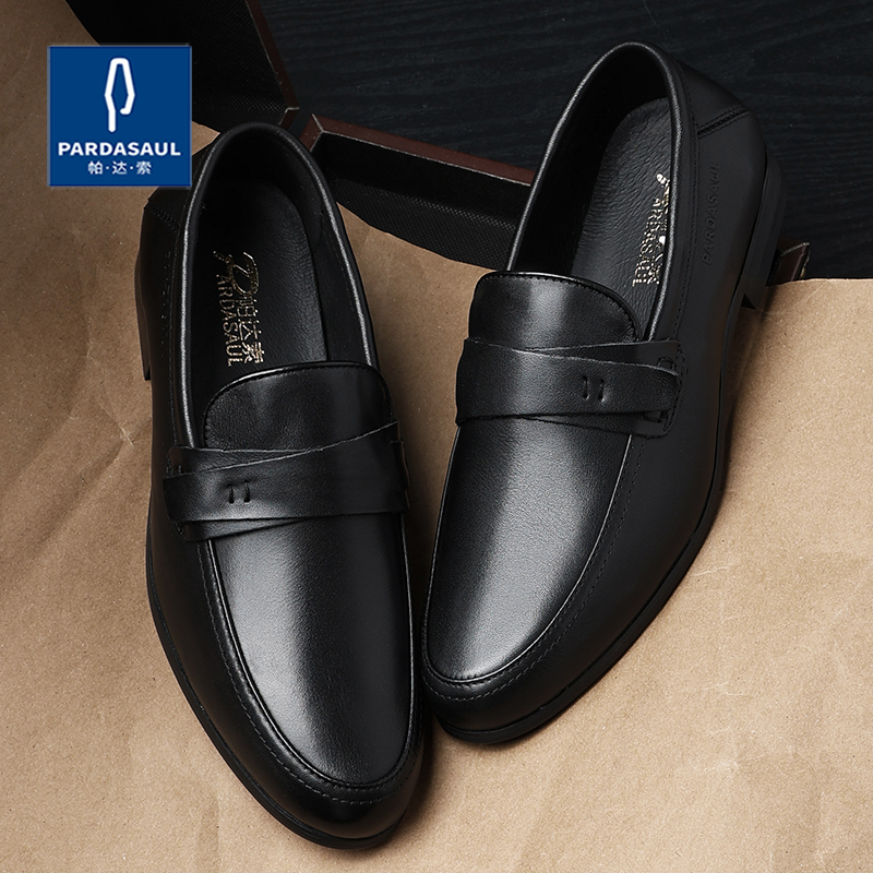 帕达索男鞋春秋新款英伦一脚蹬豆豆鞋高端商务休闲套脚皮鞋200658