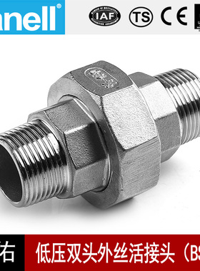 双头外丝活接头BSPT铸造不锈钢150LB扣304316牙口螺纹天佑管业929