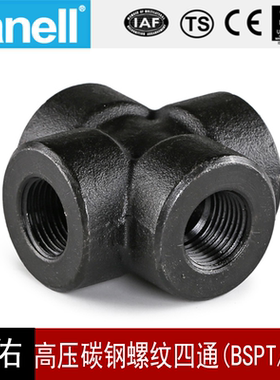 碳钢内丝四通BSPTNPT140KG高压管件2000LB螺纹20#A105天佑管业503