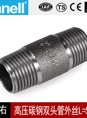 碳钢双头管外丝50长BSPT/NPT螺纹Sch40加厚20#A105天佑管业5154