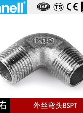 双外丝弯头BSPT铸造低压不锈钢150LB扣304316牙口螺纹天佑管业924