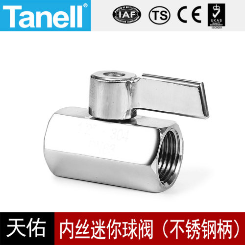 内丝迷你球阀（不锈钢柄）tanell