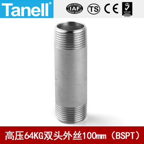 双头管外丝BSPTtanell100长64KG