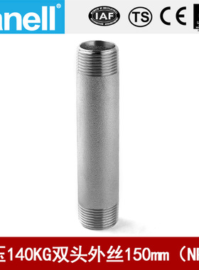 双头管外丝NPT150长140KG高压管件Sch80焊接304316L天佑管业11585