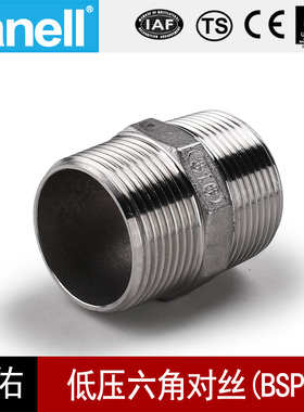 六角对丝BSPT低压铸造不锈钢150LB扣304316牙口螺纹天佑管业9183