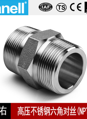 六角对丝NPT耐210KG高压管件3000LB双头304316L内接天佑管业1185