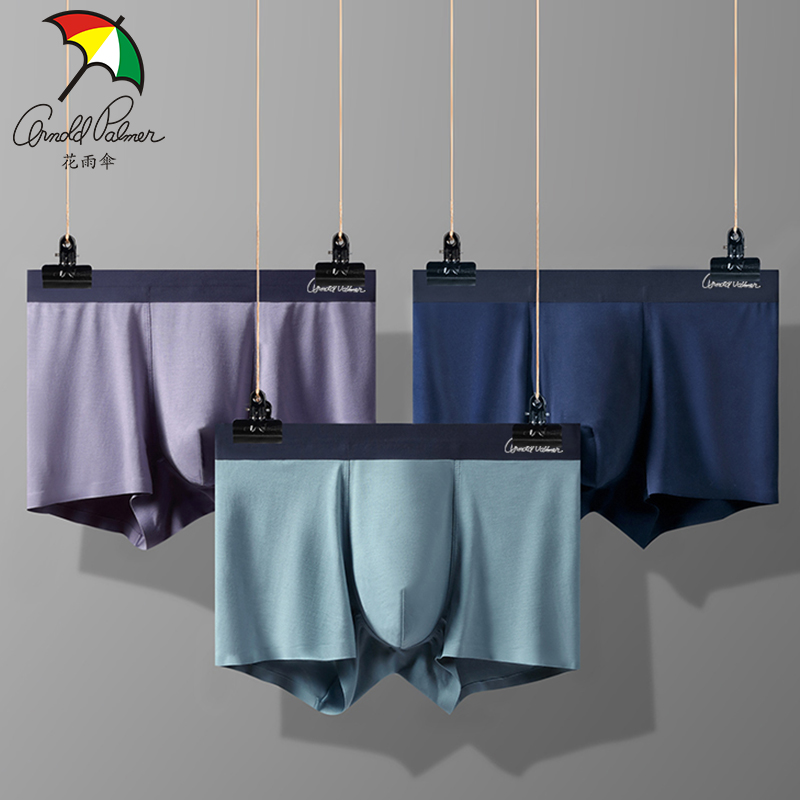 花雨伞新品男士内裤莫代尔平角裤内裤薄款绵绸中腰四角裤内裤裤衩