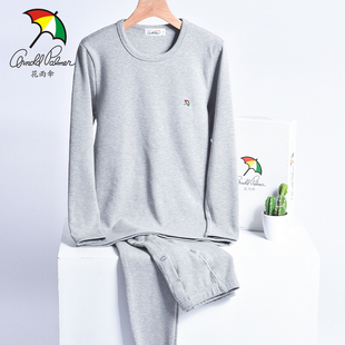 花雨伞新品男士莫代尔保暖内衣弹力棉打底内穿套装秋冬季男保暖衣