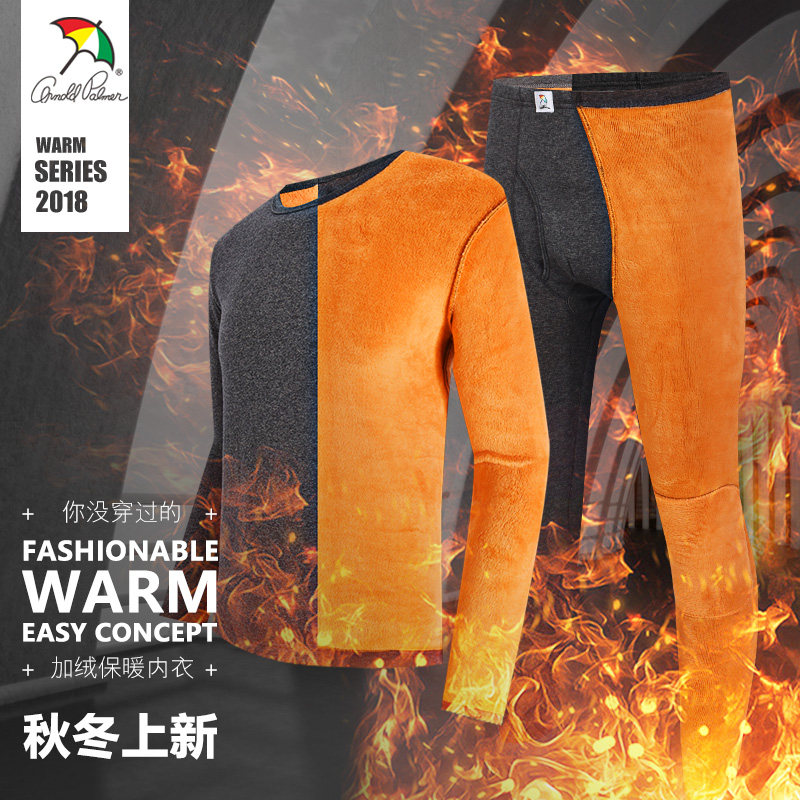 花雨伞新款男士秋冬保暖内衣时尚纯色膝盖加厚加绒弹力黄金绒套装