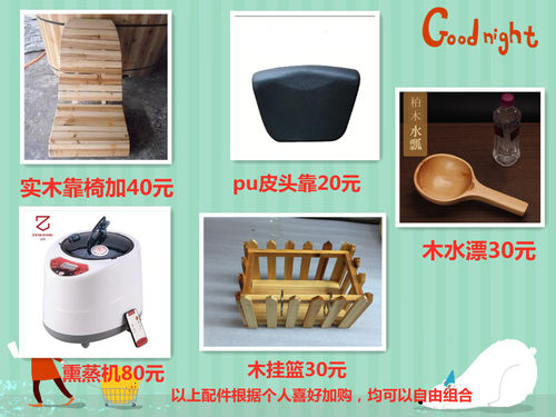 洗澡桶木桶浴桶富琪木业