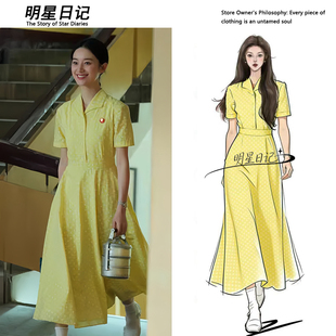 纯真年代的爱情郭晓婷方穆静同款衬衫黄色连衣裙v领裙子女长款夏