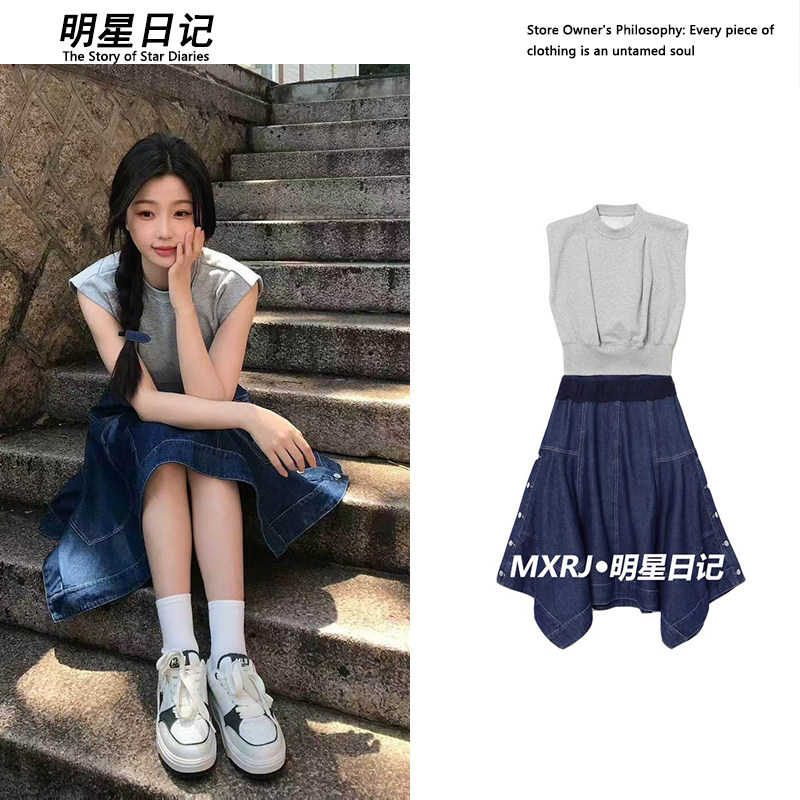 虞书欣同款两件套连衣裙女小个子无袖拼接牛仔a字裙子2025夏新款