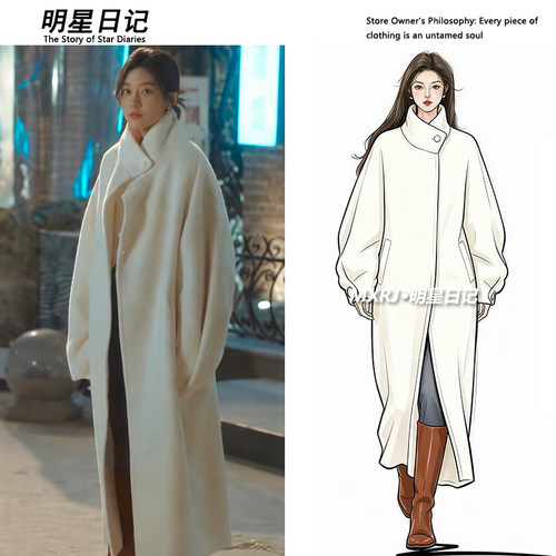 孙千同款白色羊驼毛大衣外套女秋