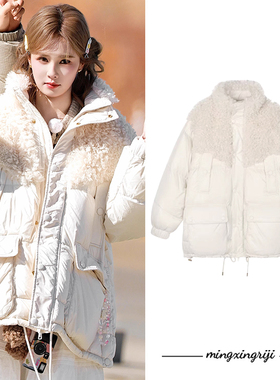 明星日记白鹿同款白色羊羔绒毛领羽绒服25冬韩系宽松百搭加厚外套