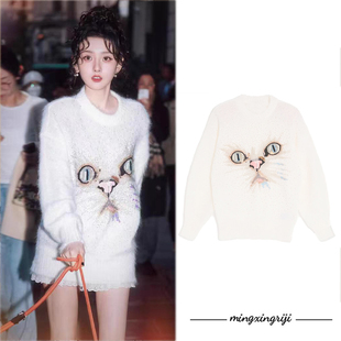 明星日记宋祖儿同款 毛衣2025秋冬网红吸睛针织珠片 猫咪马海毛套衫