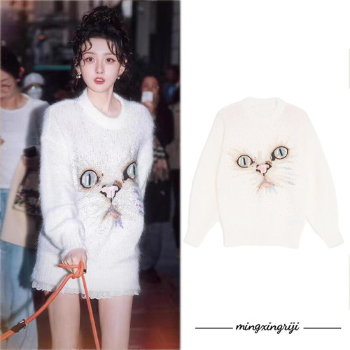 明星日记宋祖儿同款猫咪马海毛套衫毛衣2025秋冬网红吸睛针织珠片