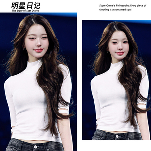 张元英同款白色半高领中袖针织衫短款修身上衣显瘦百搭打底衫女