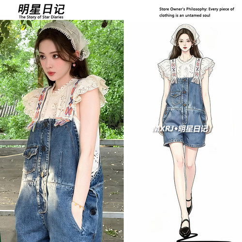 古力娜扎同款田园风森系套装女