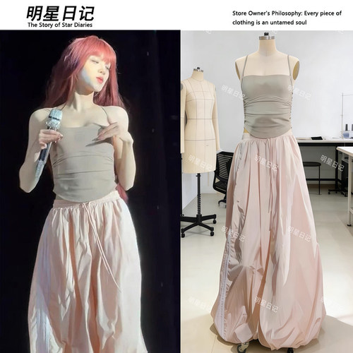 宋雨琦同款粉色运动裤套装女夏