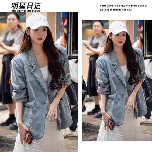 王玉雯同款韩系宽松牛仔西服外套