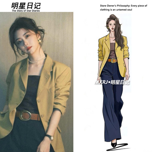 谭松韵同款西装外套阔腿裤套装女