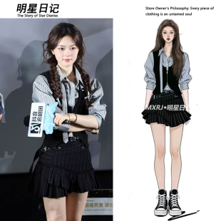 女 黑收腰马甲高腰百褶短裙甜酷风套装 明星日记赵今麦同款 格子衬衫