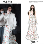 你好星期六周也明星同款 印花连衣裙系带A字裙长裙子女百搭度假裙