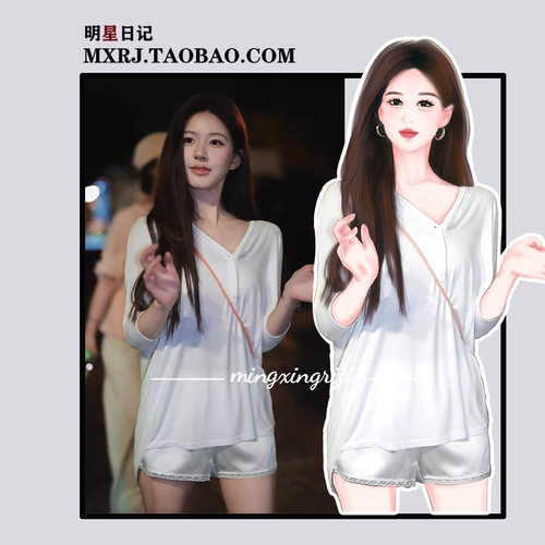 赵露思明星同款白色V领防晒T恤女夏季新款纯欲宽松空调衫气质上衣