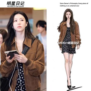 爱情怎么翻译高允真同款美拉德麂皮绒复古短外套韩版宽松夹克上衣