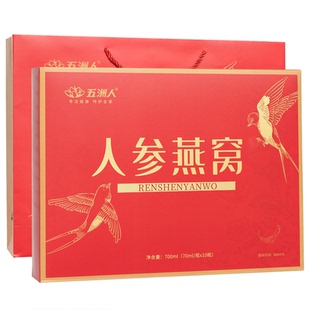 专柜正品人参燕窝滋补品节日送礼品男女营养长辈生日健康滋养礼盒