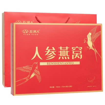 专柜正品人参燕窝滋补品节日送礼品男女营养长辈生日健康滋养礼盒